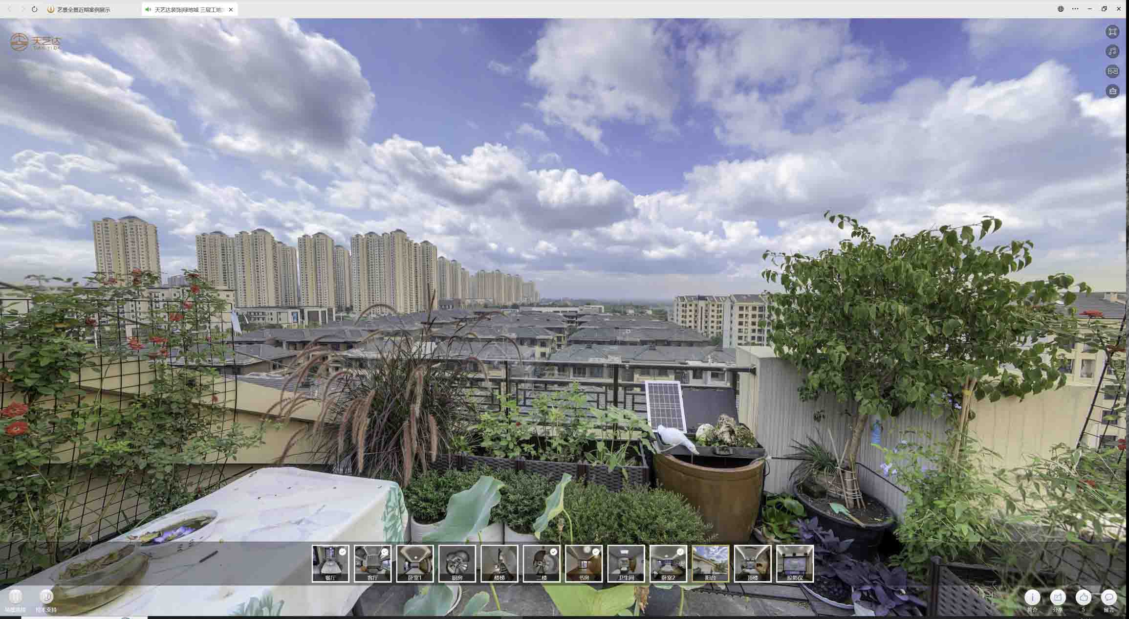 仁布喻德江陶瓷馆